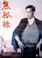 女高中生伪日记